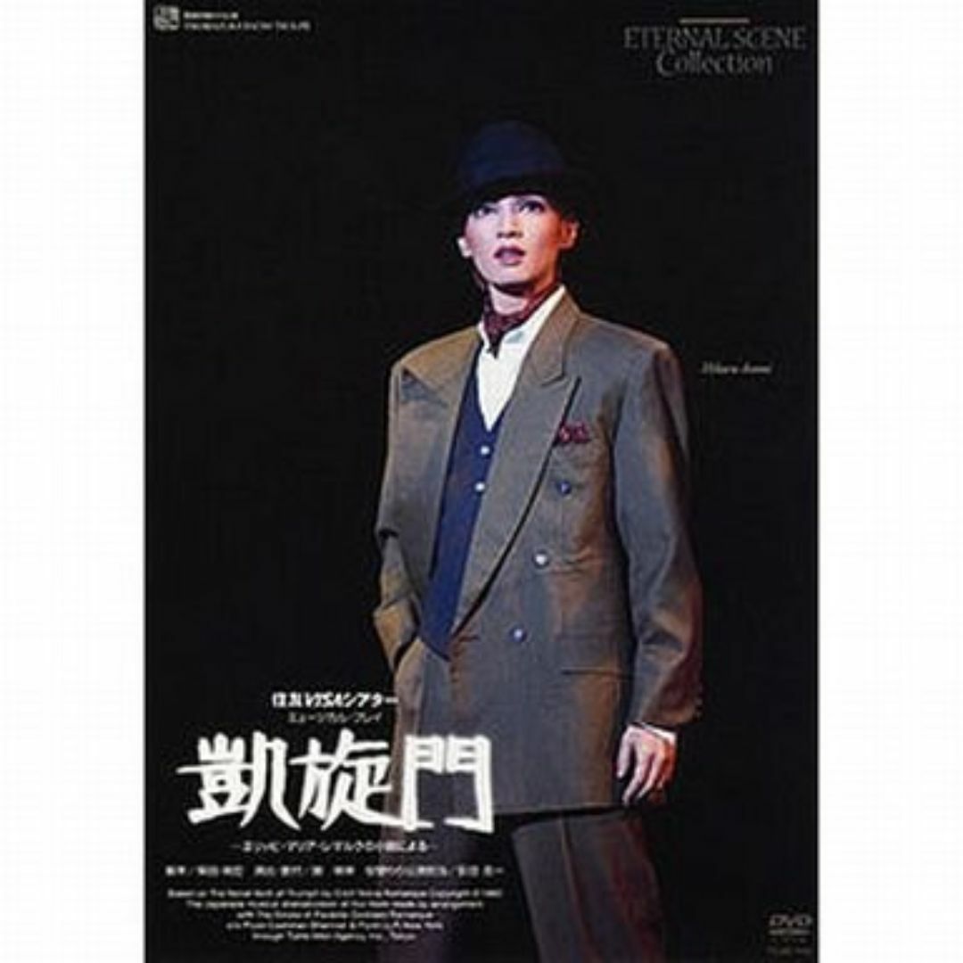 ミュージック YUKI High Times Amazon.co.jp: High Times (YUKI