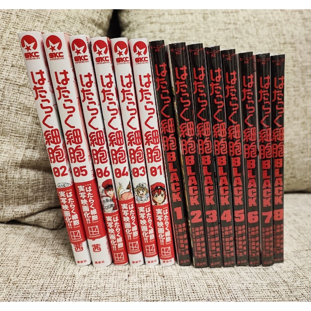 はたらく細胞1〜6巻 はたらく細胞BLACK1〜8巻他 はたらく細胞 （1巻〜6