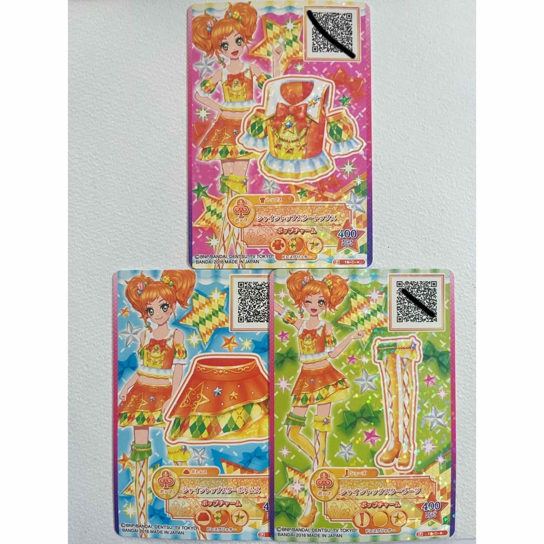 アイカツスターズ! - アイカツスターズ 二階堂ゆず ステージ衣装