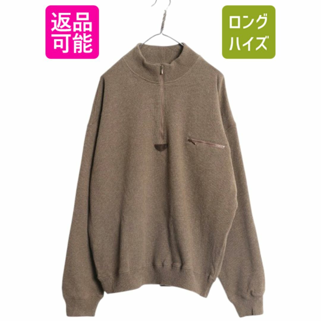 L.L.Bean - 80s エルエルビーン ハーフジップ ニット セーター メンズ