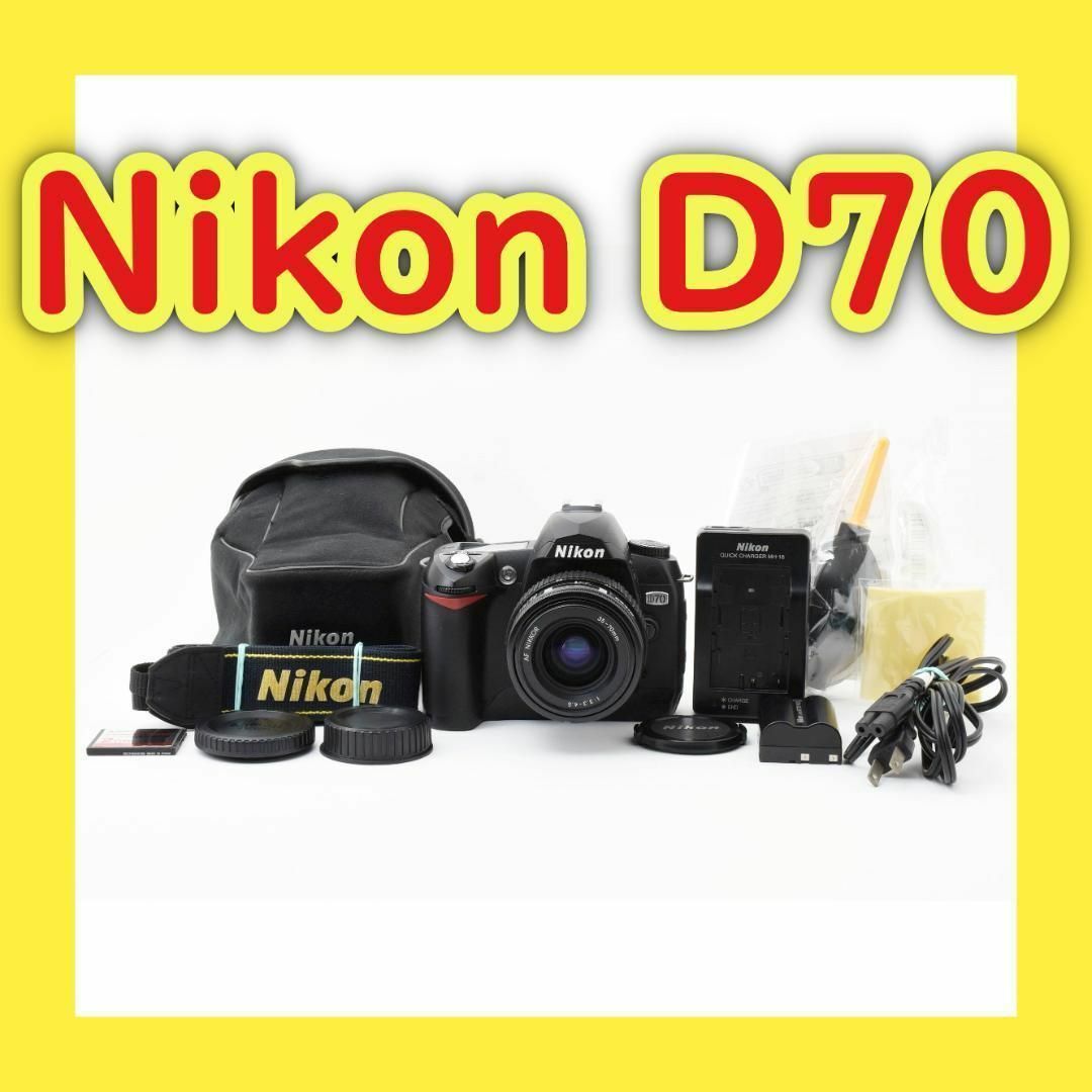 届いたらすぐ使える✨デジイチ入門✨ Nikon D70 レンズセット 簡単操作