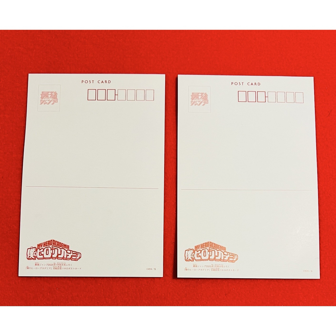 ヒロアカ42巻特典ポストカード3枚 最強ジャンプ ホロポストカード2枚