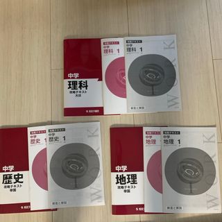 秀英予備校のフリマアイテム一覧