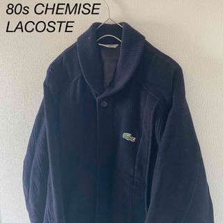 LACOSTE（スタジャン）のフリマアイテム一覧