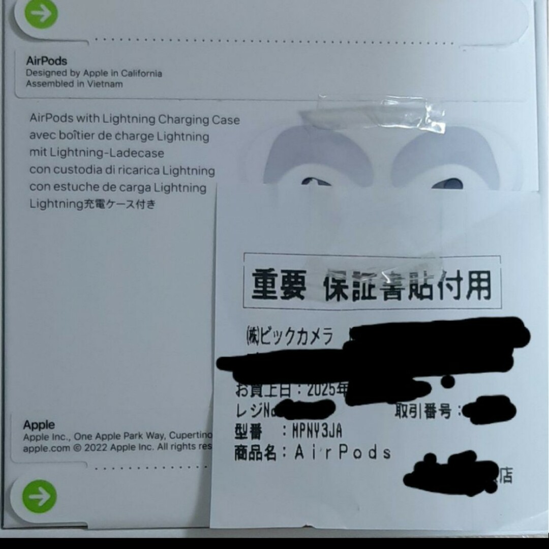 Apple - 【新品未開封】Apple AirPods (第3世代) 本体 MPNY3JAの通販