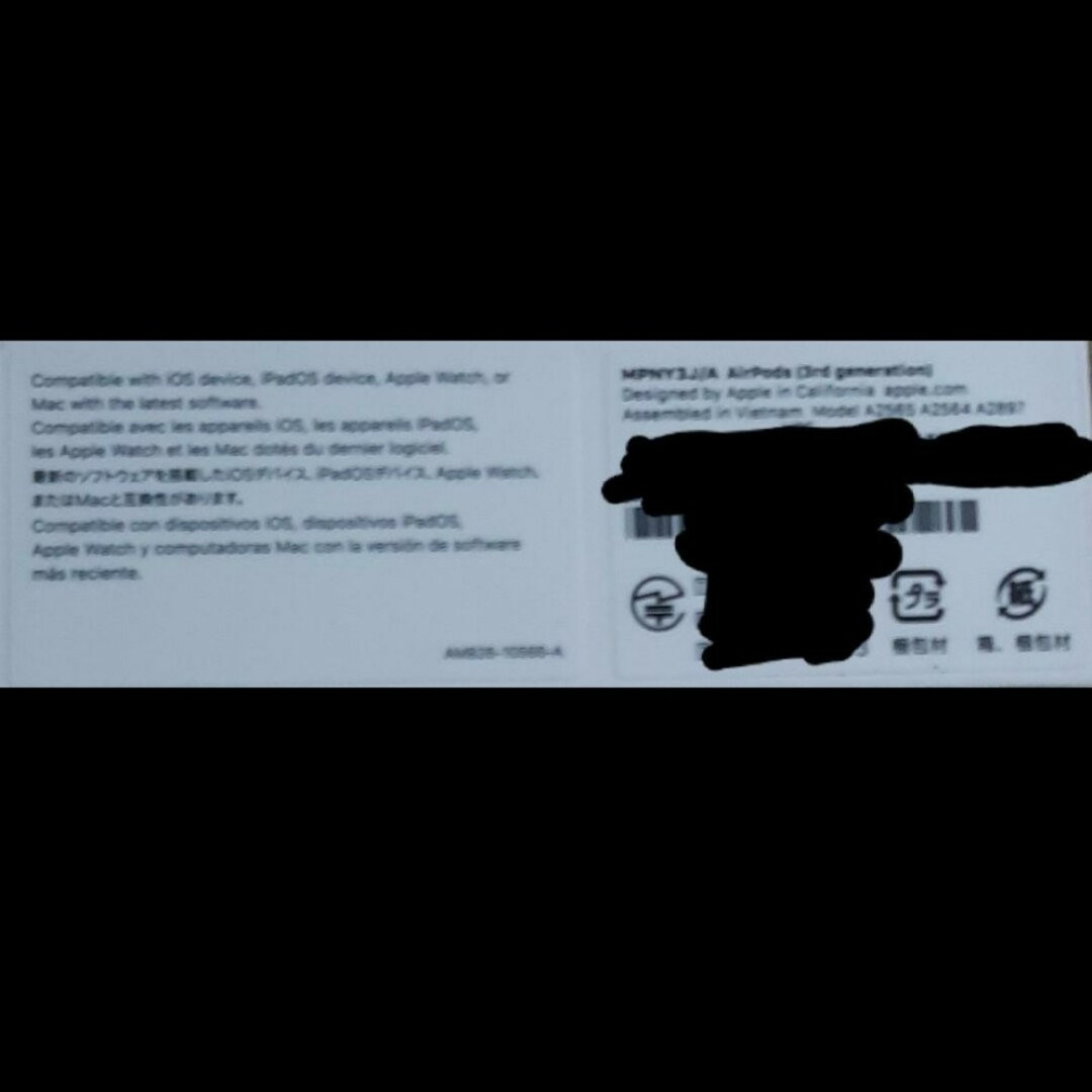 Apple - 【新品未開封】Apple AirPods (第3世代) 本体 MPNY3JAの通販