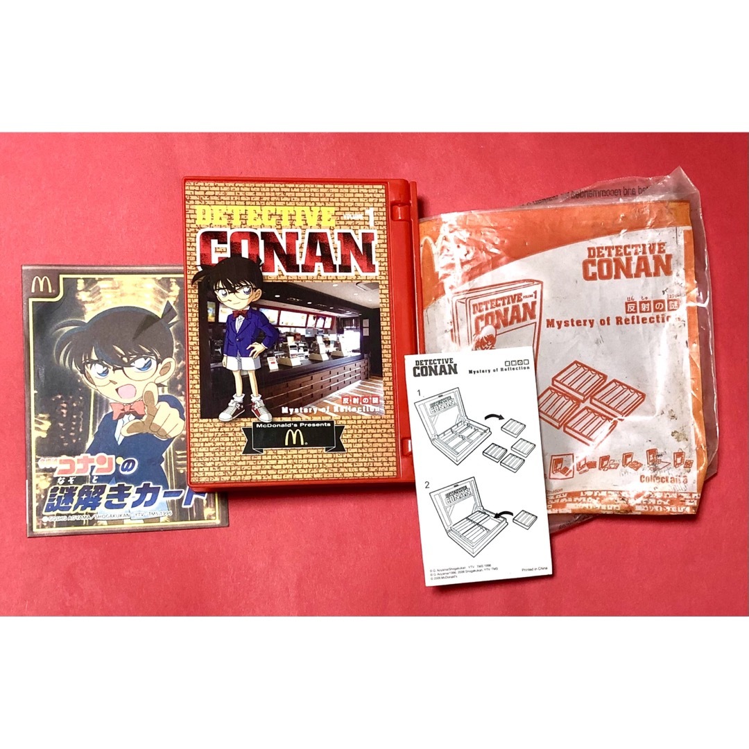 マクドナルド - 名探偵コナン 反射の鏡 マクドナルドハッピーセット 謎