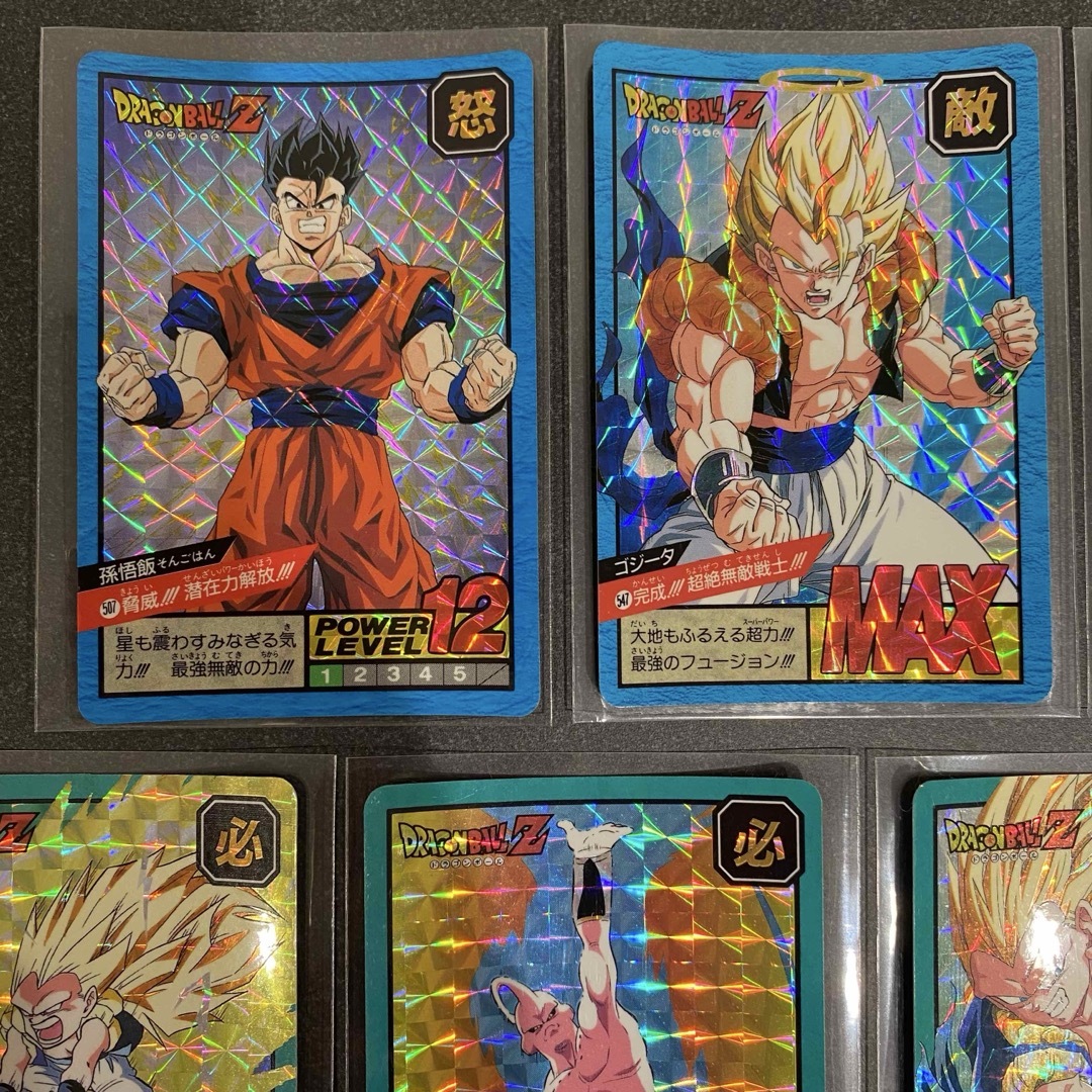 ドラゴンボール - ドラゴンボールZ カードダス7枚セット レトロの通販