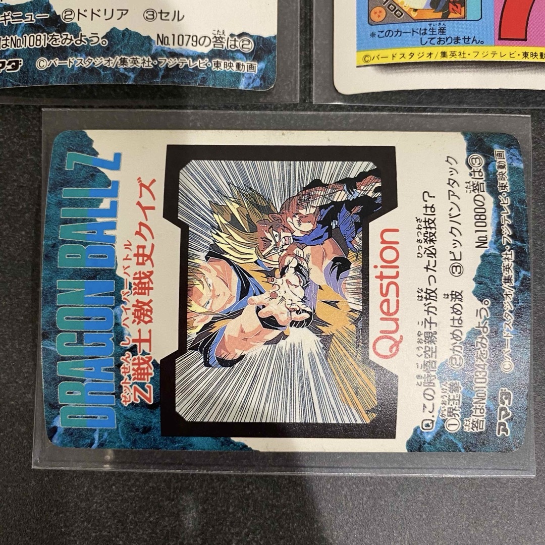 ドラゴンボール - ドラゴンボールZ カード3枚セット レトロの通販 by