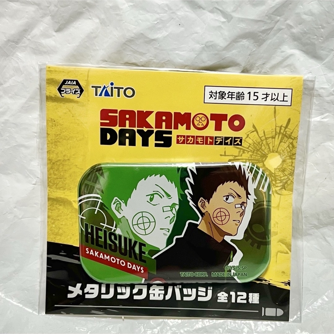 サカモトデイズ ゼブラック 12巻 抽プレ 缶バッジ 眞霜平助