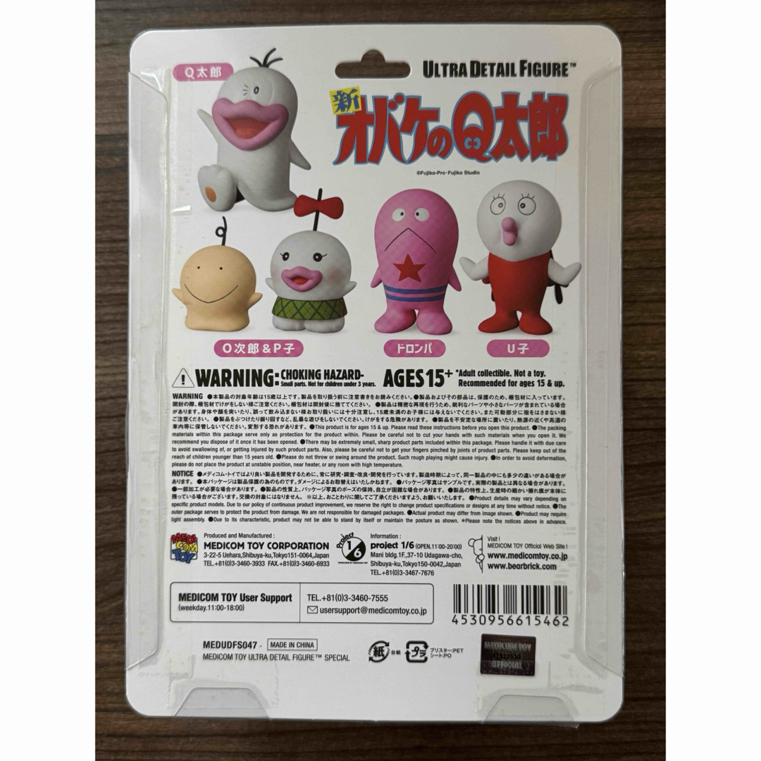 オバケのQ太郎メディコム フィギュア O次郎&P子 藤子·F·不二雄