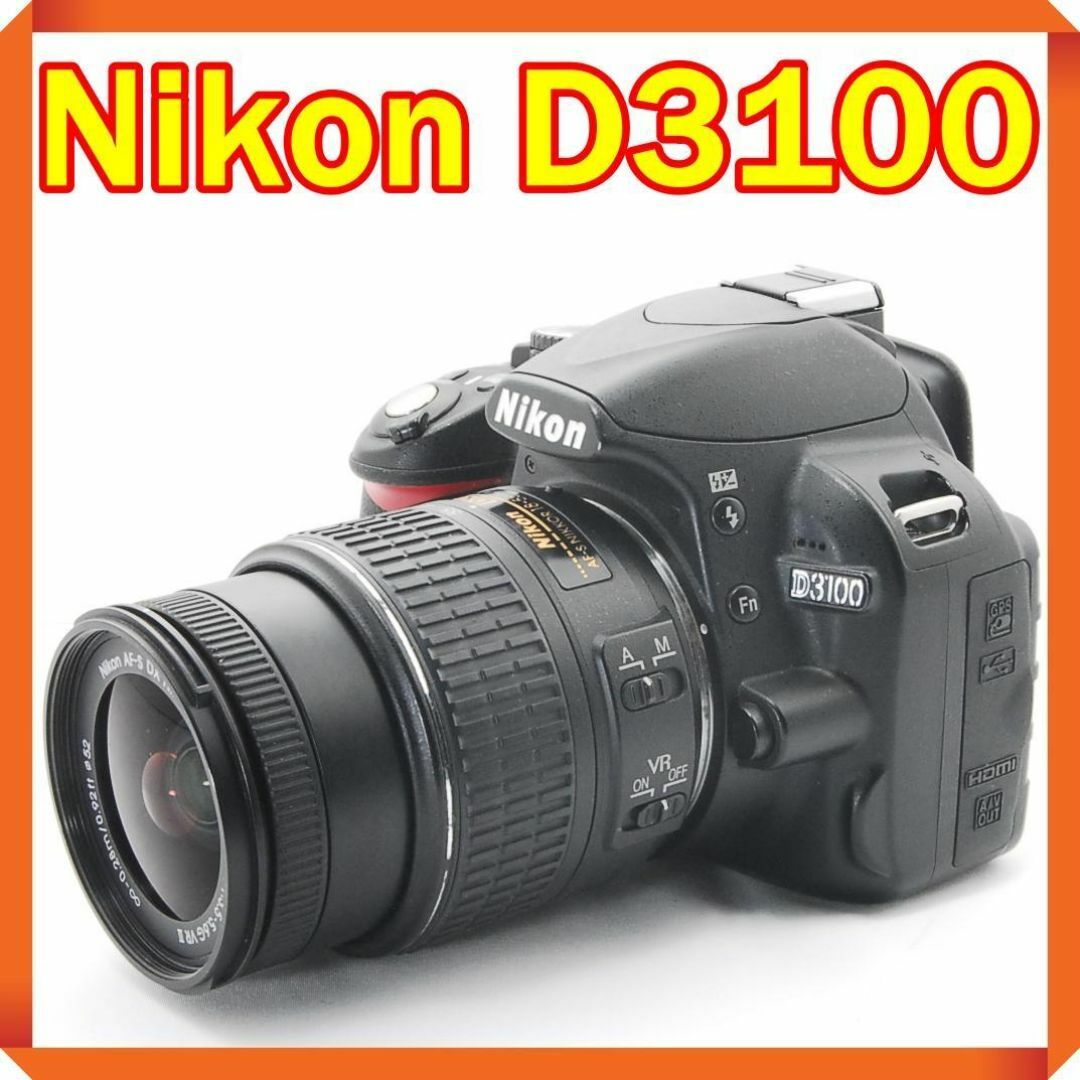 Nikon D3100⭐️簡単操作⭐️スマホに送れる⭐️ダブルレンズ⭐️一眼