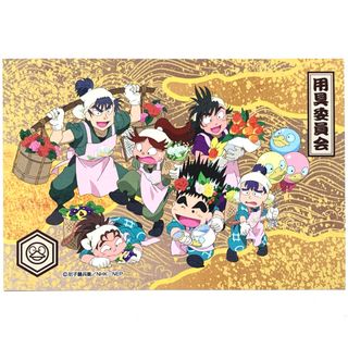 2481723667.jpg?1736823190