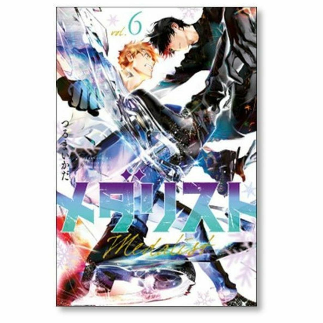 メダリスト つるまいかだ [1-11巻 コミックセット/未完結]の通販 by