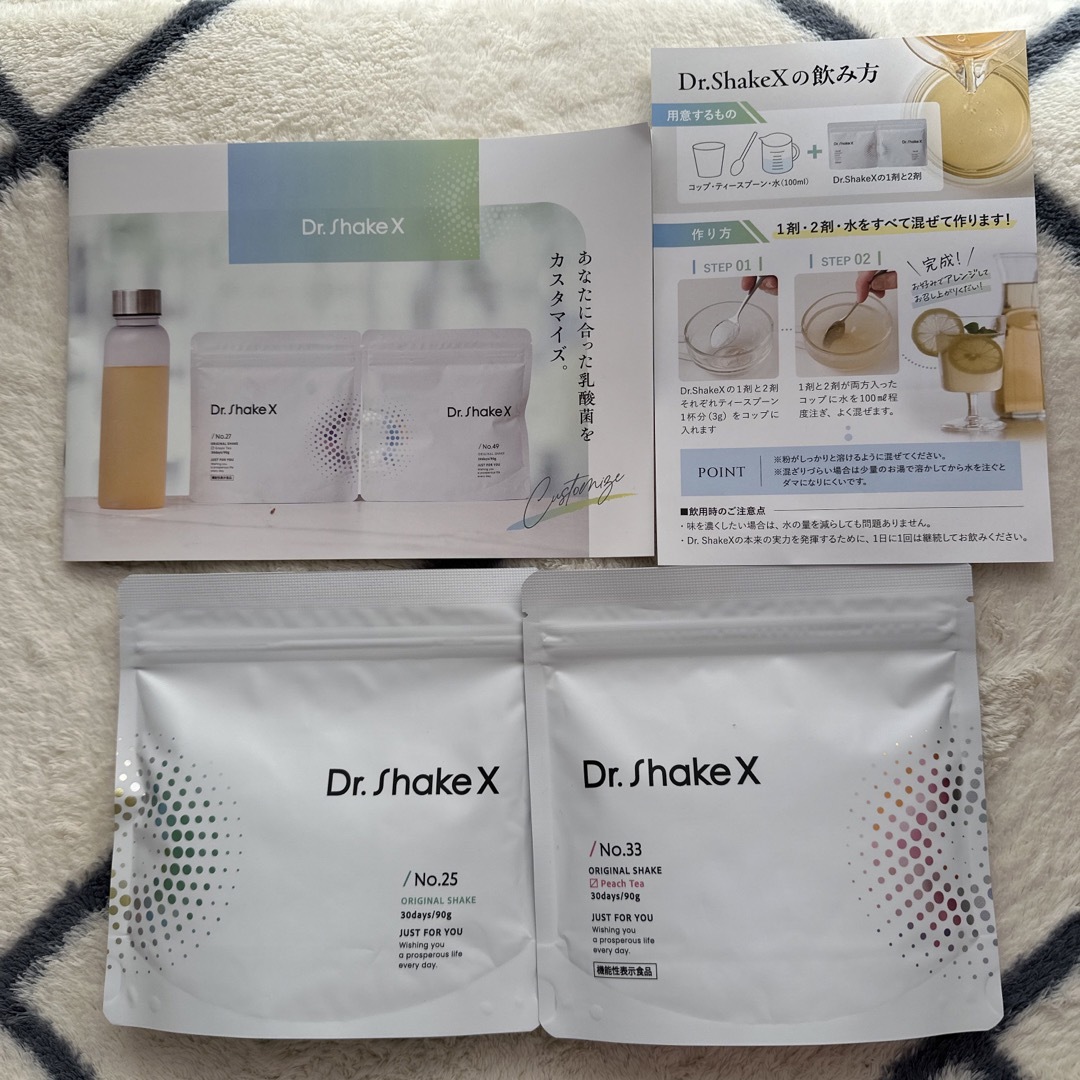 新品未使用品 Dr. Shakexドクターシェイクス オリジナルシェイク