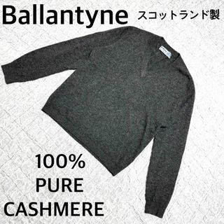 BALLANTYNE CASHMERE（トップス）のフリマアイテム一覧