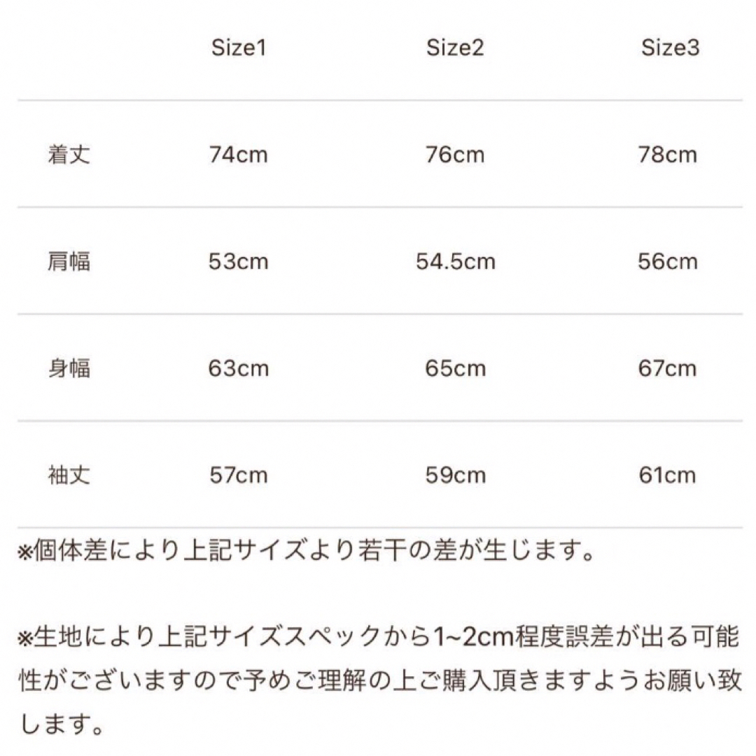 SUBCULTURE サブカルチャー OMBRECHECK P-COAT 2