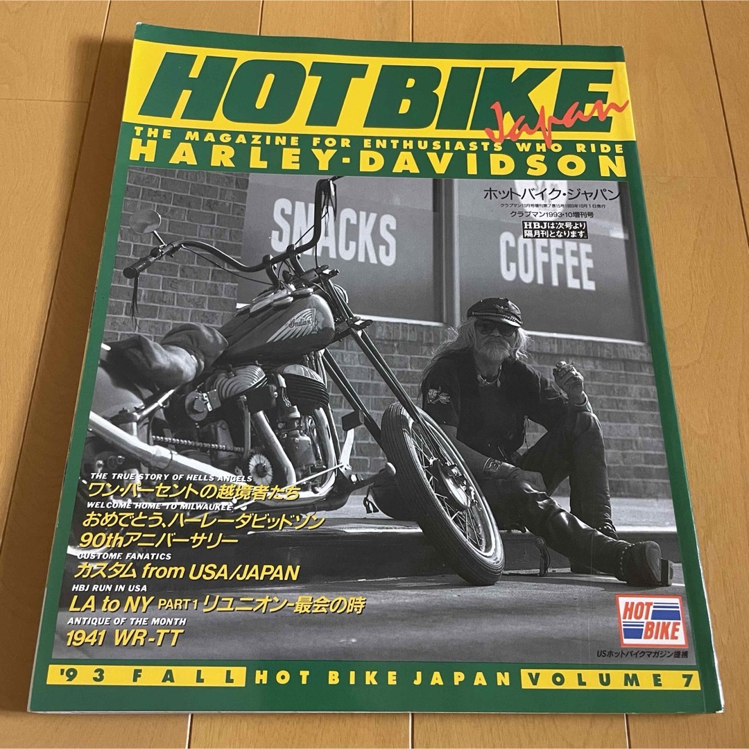 goro's - ゴローズ 高橋吾郎 HOTBIKE ホットバイク 本 雑誌 goro'sの