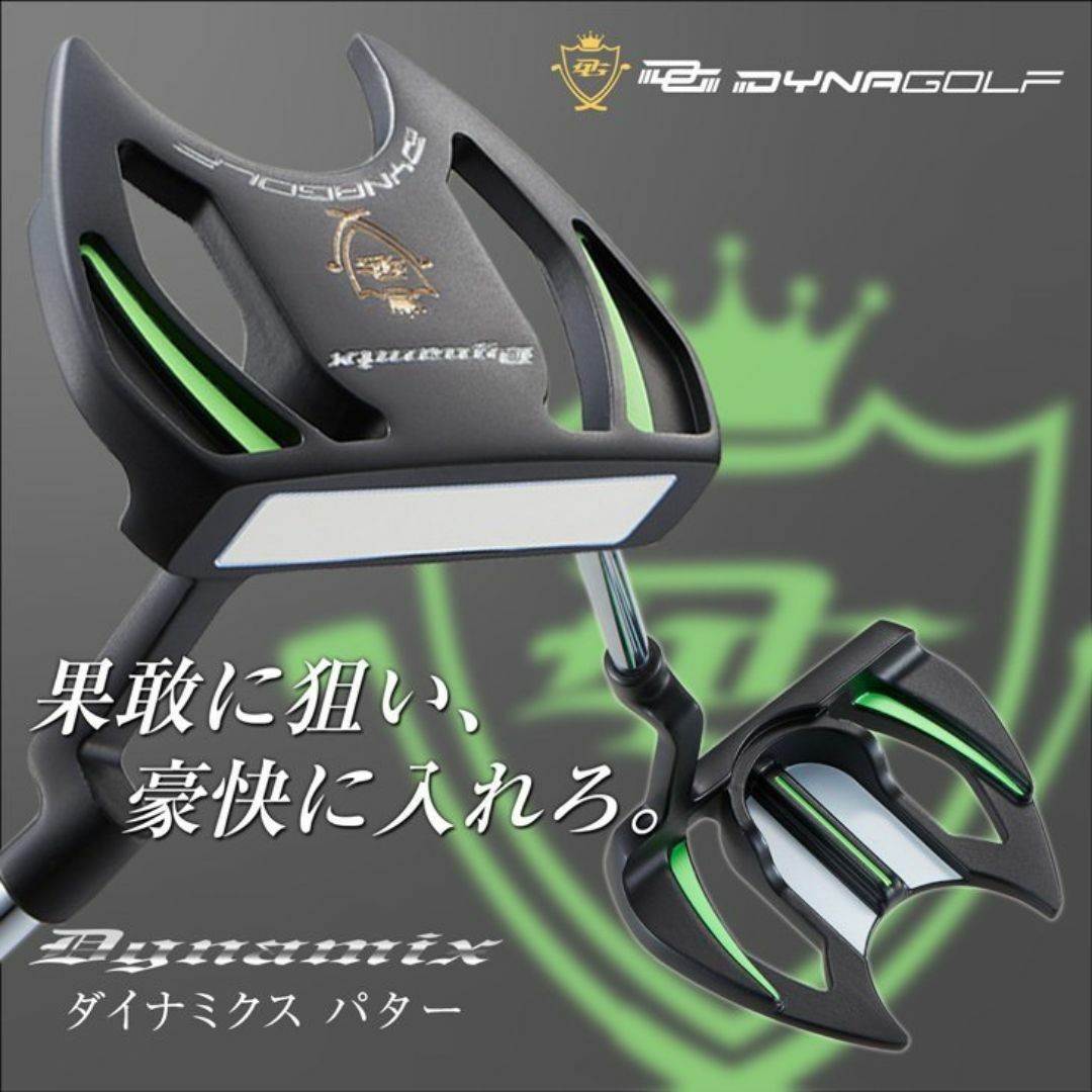 新登場】♥大型ヘッドと極太グリップで安定感抜群！ダイナミクス