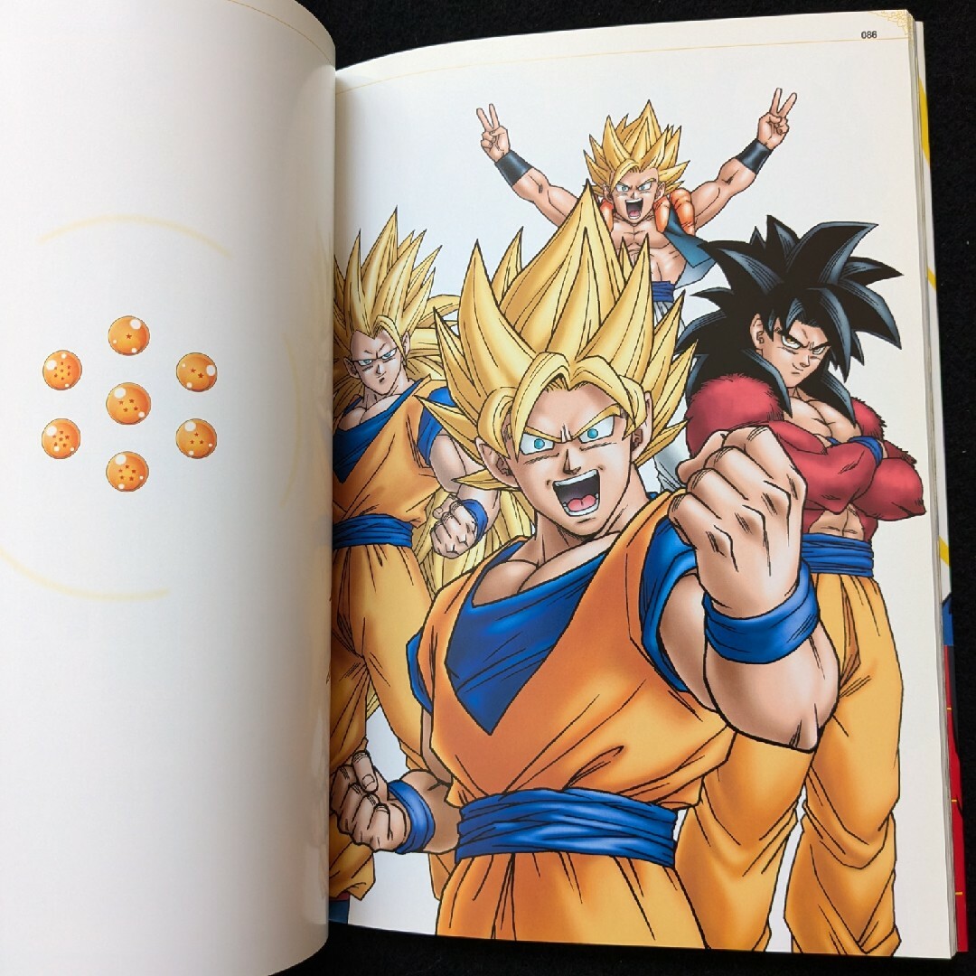 DRAGON BALL ドラゴンボール アニメイラスト集 鳥山明 Z GT 改の通販