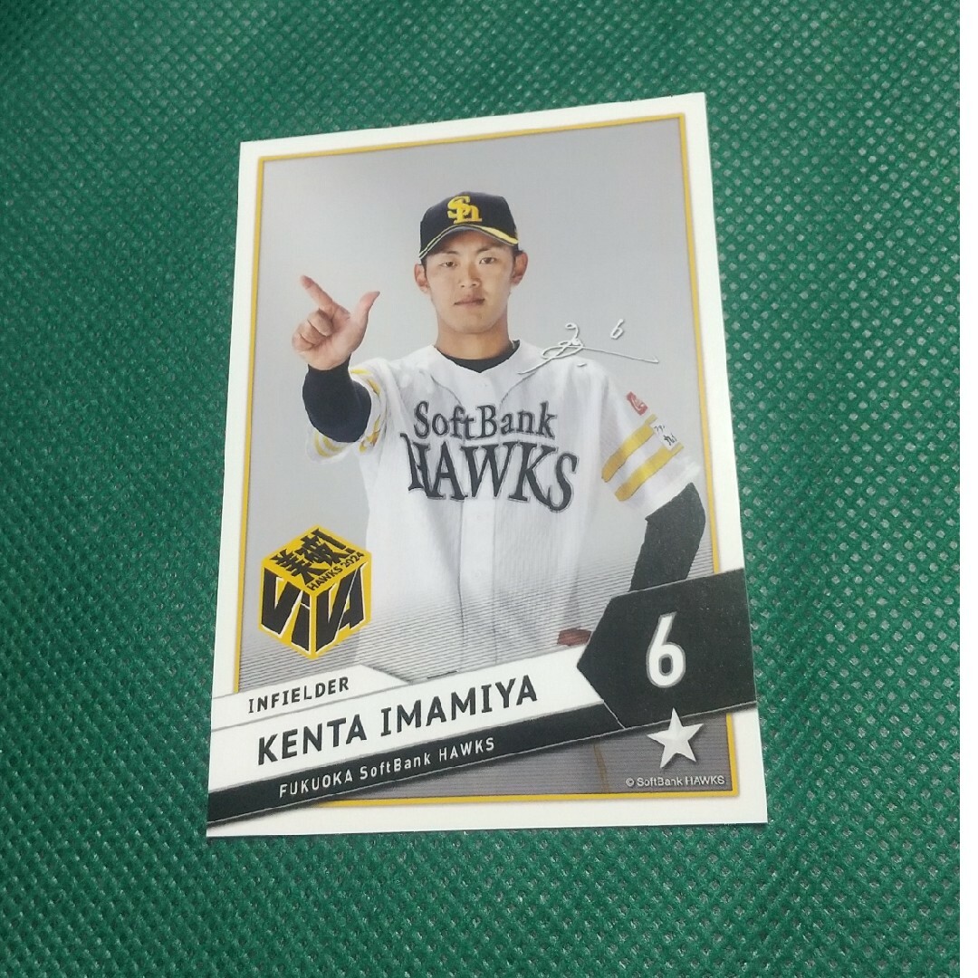 福岡ソフトバンクホークス - 【新品未使用】タカコレ カード 今宮健太