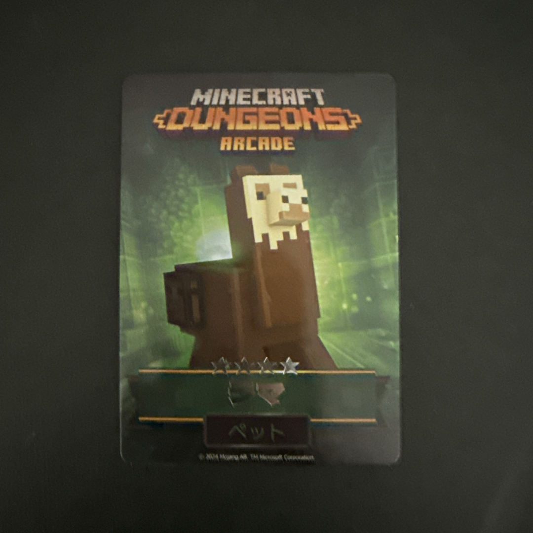 MINECRAFT DUNGEONS ARCADE ラマ ペット マイクラの通販 by ai☺︎'s
