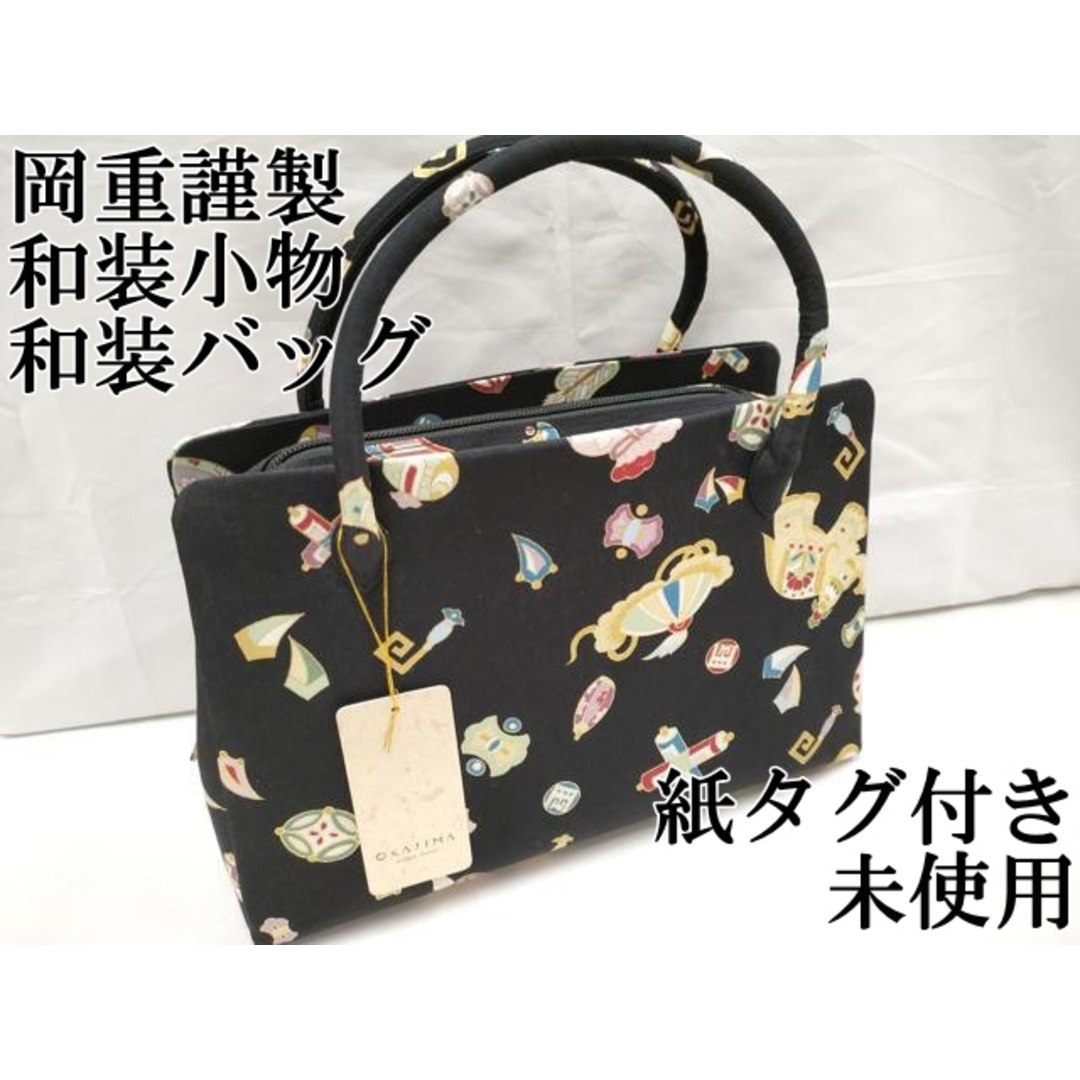 岡重 オカジマ OKAJIMA 和装 像柄 2way ショルダーバッグ ポーチ付