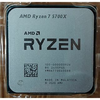 AMD - Ryzen 7 5700X【新品・バルク品】箱無し・未使用の通販 by kou's