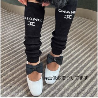 CHANEL（レッグウォーマー）のフリマアイテム一覧