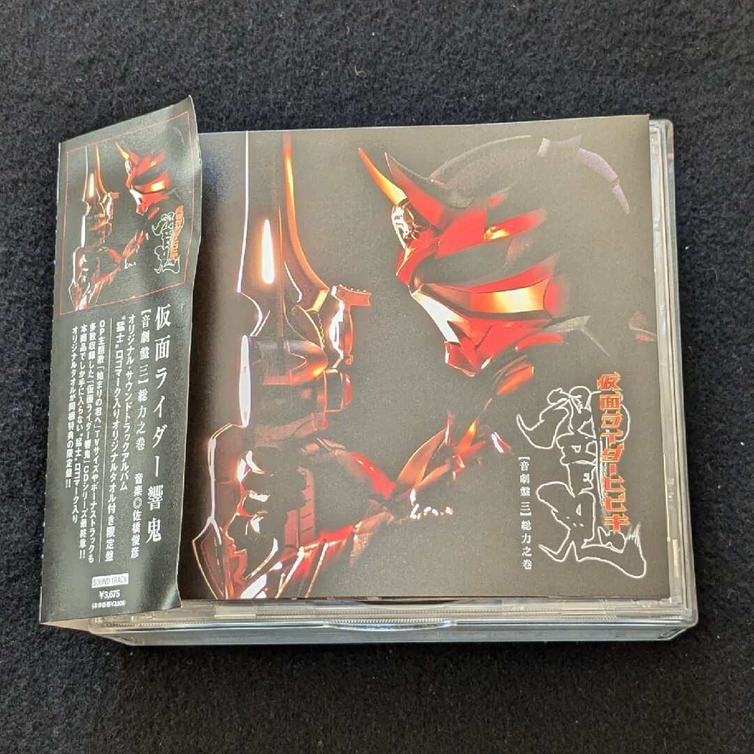 SMTOWN 東京 MD SJ ウニョク EUNHYUK ストア特典 トレカ