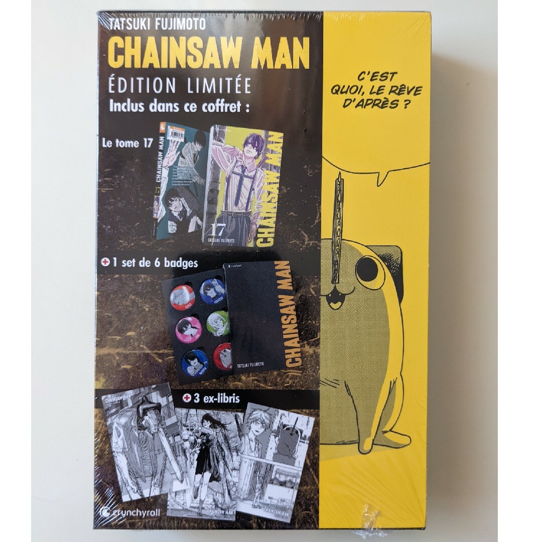 チェンソーマン フランス版 17巻 特装版の通販 by ひっかー's shop｜ラクマ