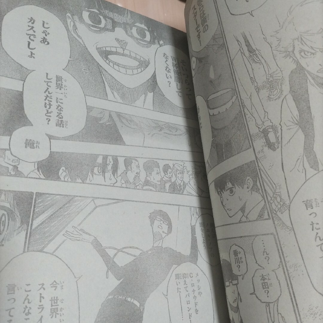 週刊少年マガジン 2018年35号 ブルーロック新連載 巻頭カラーの通販 by