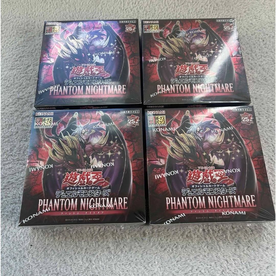 遊戯王 ファントムレイジ4BOX シュリンク付 遊戯王 ファントム・レイジ