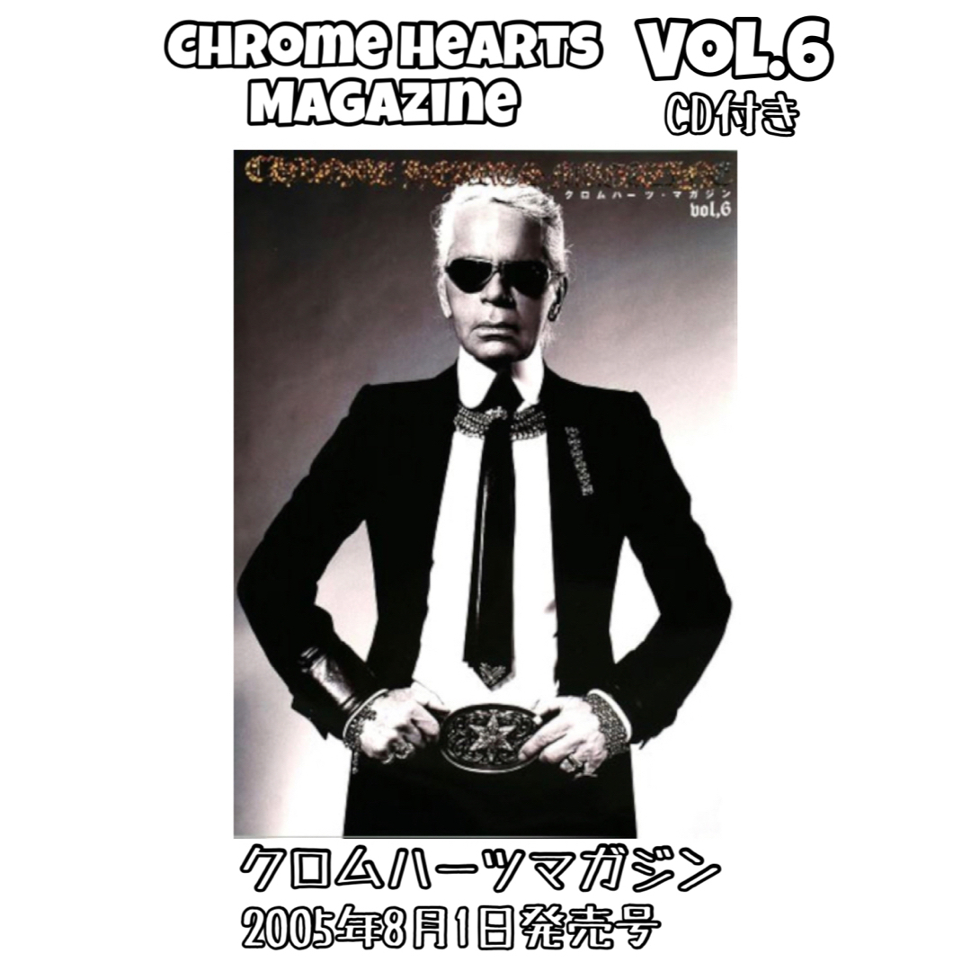Chrome Hearts - クロムハーツマガジンVol.6 Chrome Hearts Magazine難