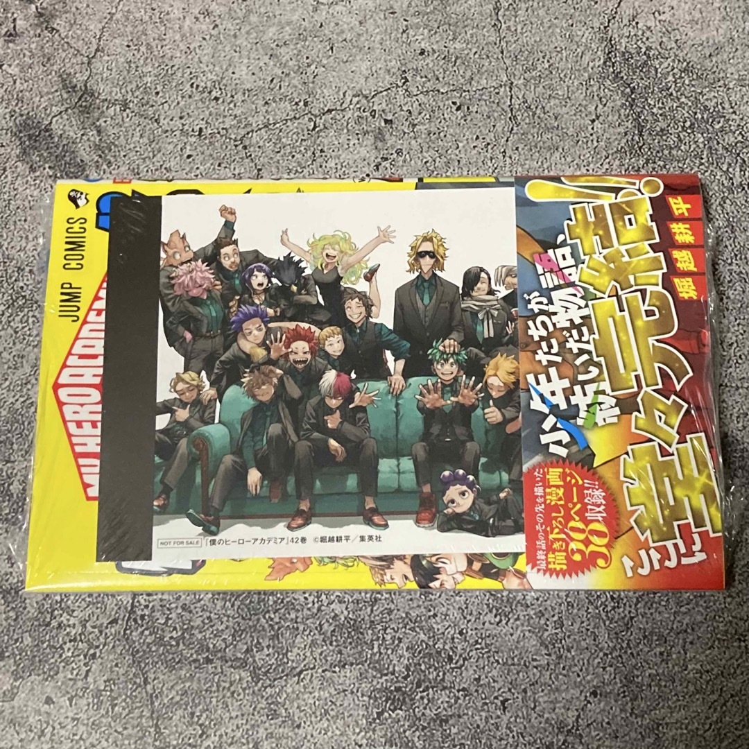 集英社 - 僕のヒーローアカデミア リッチポスター ＆ コミックス最終42