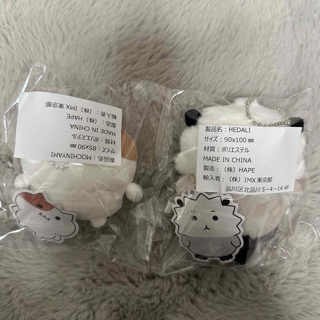 もちにゃみ へダリ ぬいぐるみ セットの通販 by p｜ラクマ