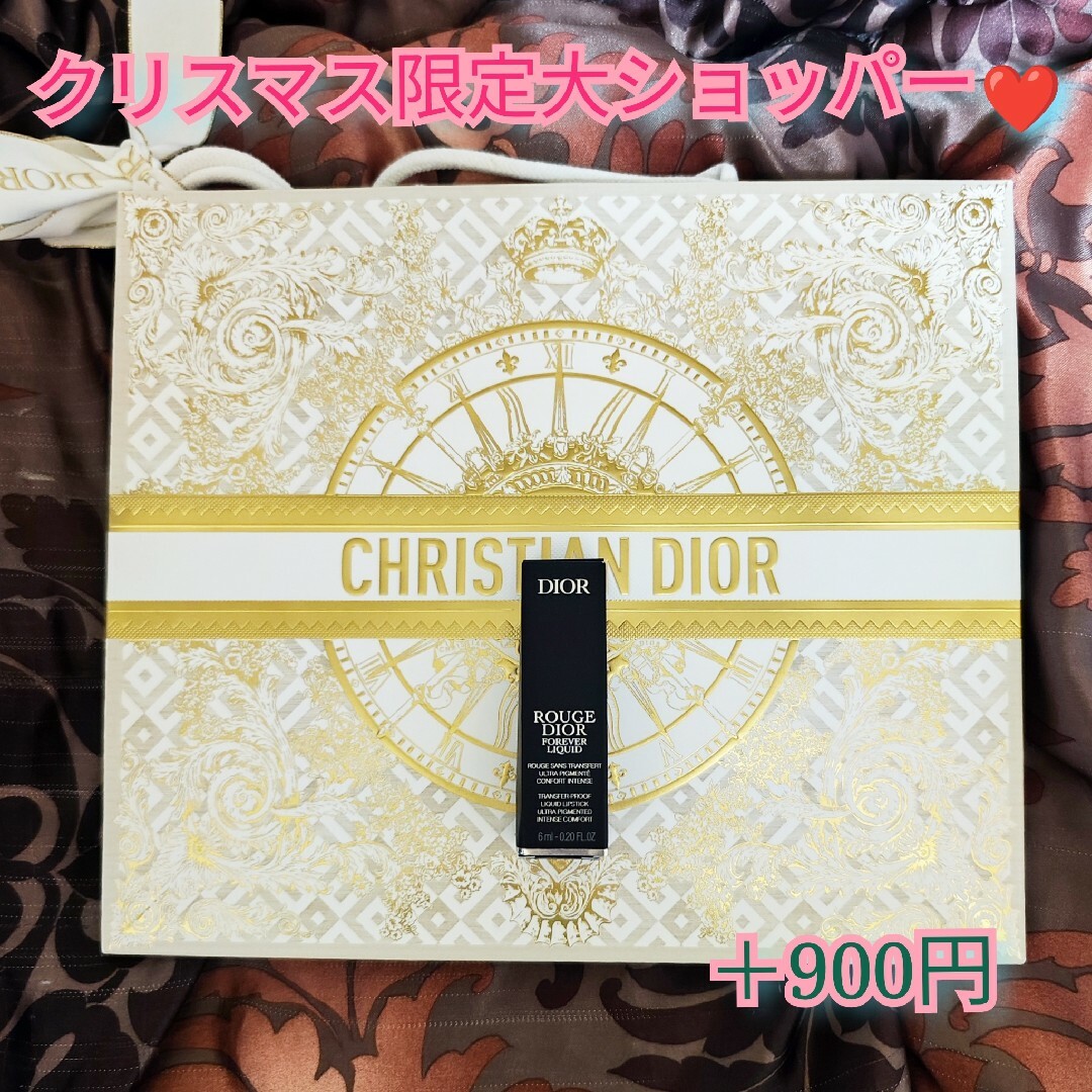 Christian Dior - Dior ディオール リキッドシークイン 843