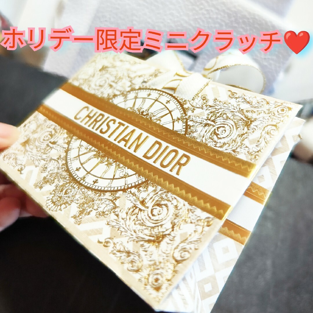 Christian Dior - Dior ディオール リキッドシークイン 843