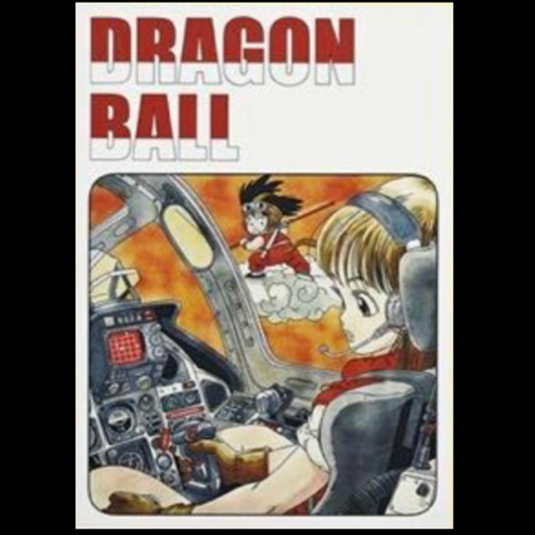 ドラゴンボール - ドラゴンボール 孫悟空 ＆ ブルマ アートポスター