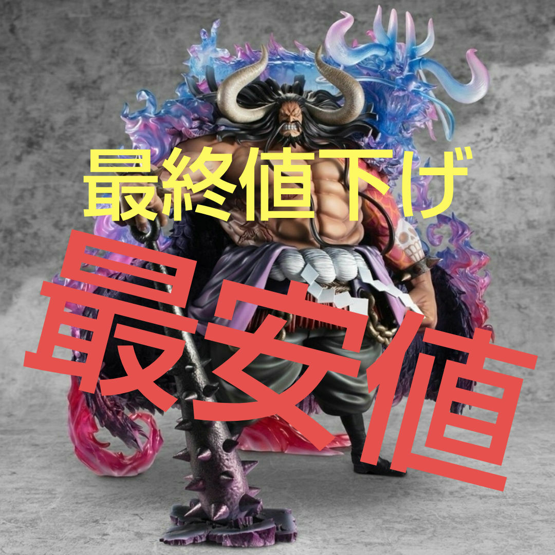 ワンピース 百獣のカイドウ POP フィギュア