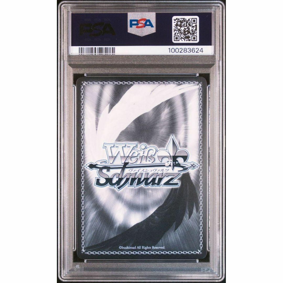 PSA10 フィーユ・エクレール カレンチャン SP サイン付き 篠原 侑の