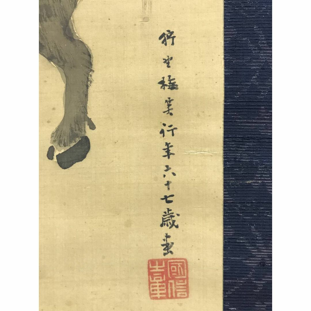 真作/狩野梅笑(画)/大徳寺玉舟(賛)/牛乗人物画賛/掛軸☆宝船☆AH-913の