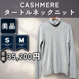 Theory（タートルネック ・ ニット/セーター）のフリマアイテム一覧