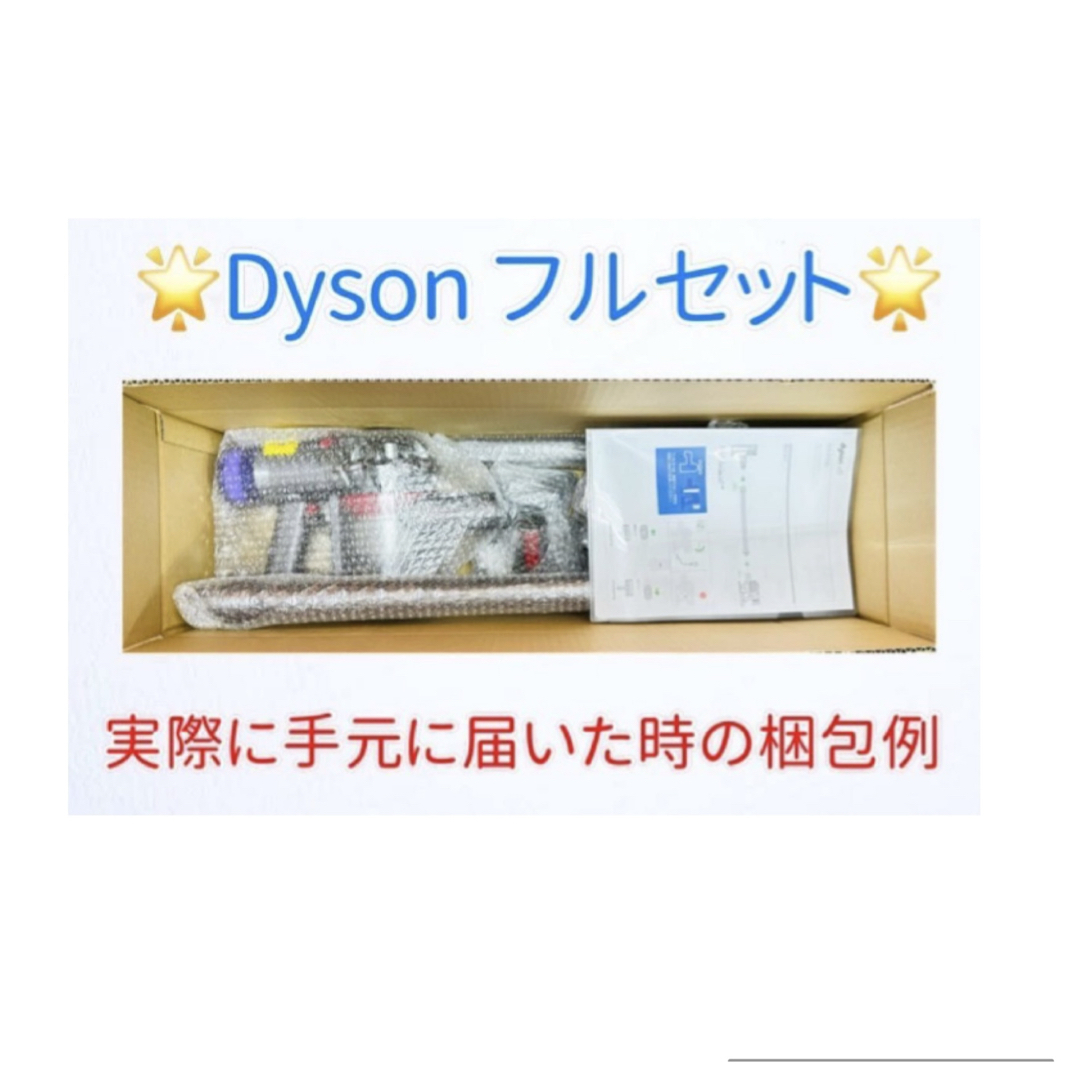 Dyson - D0213 [完全分解洗浄済]ダイソン掃除機人気のV7の通販 by