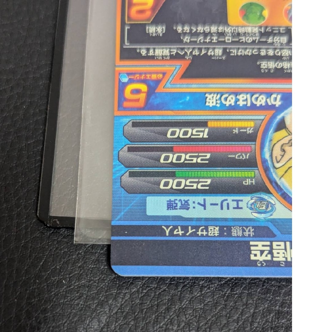 ドラゴンボール - ドラゴンボールヒーローズ GPB-24 孫悟空 プロモ 2