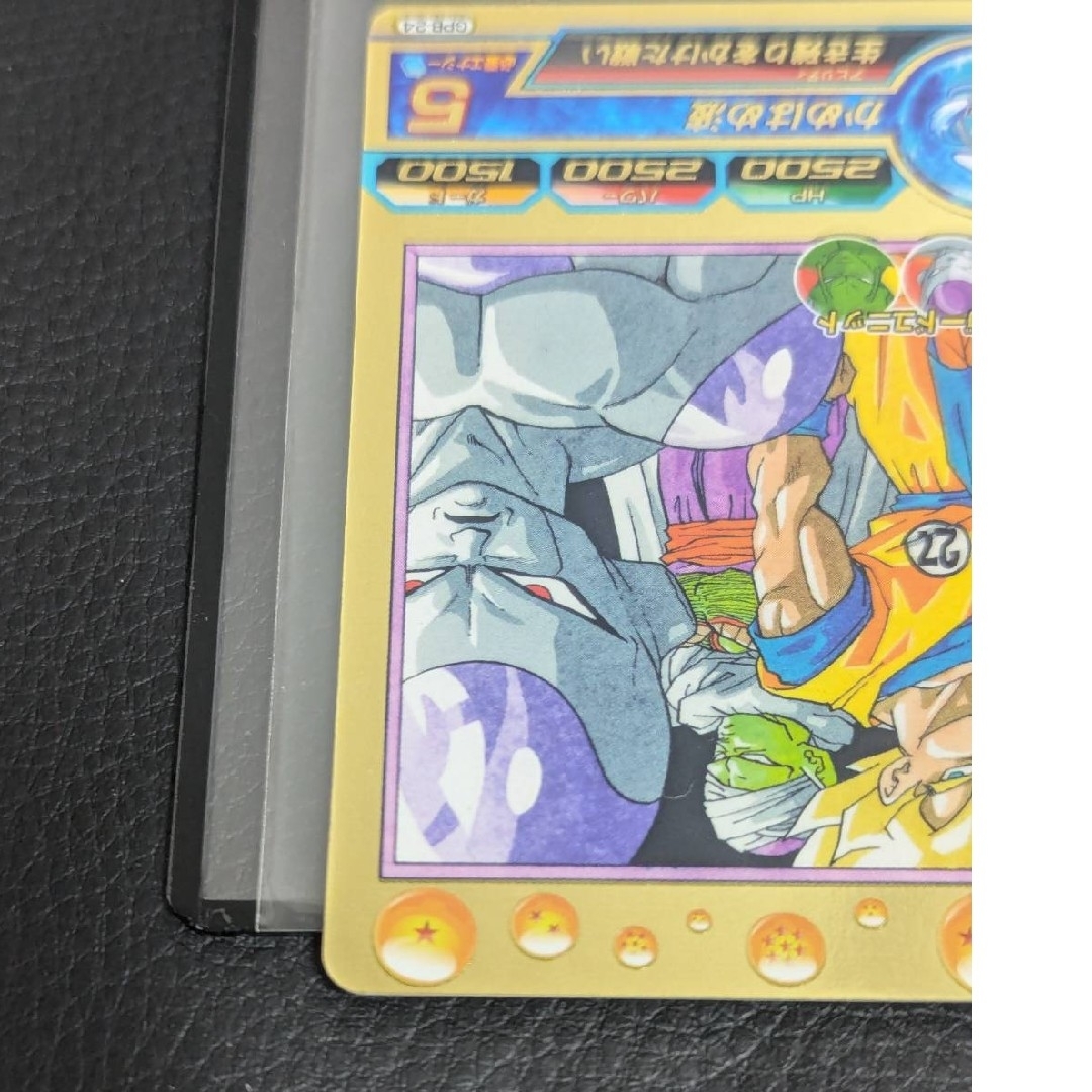 ドラゴンボール - ドラゴンボールヒーローズ GPB-24 孫悟空 プロモ 2
