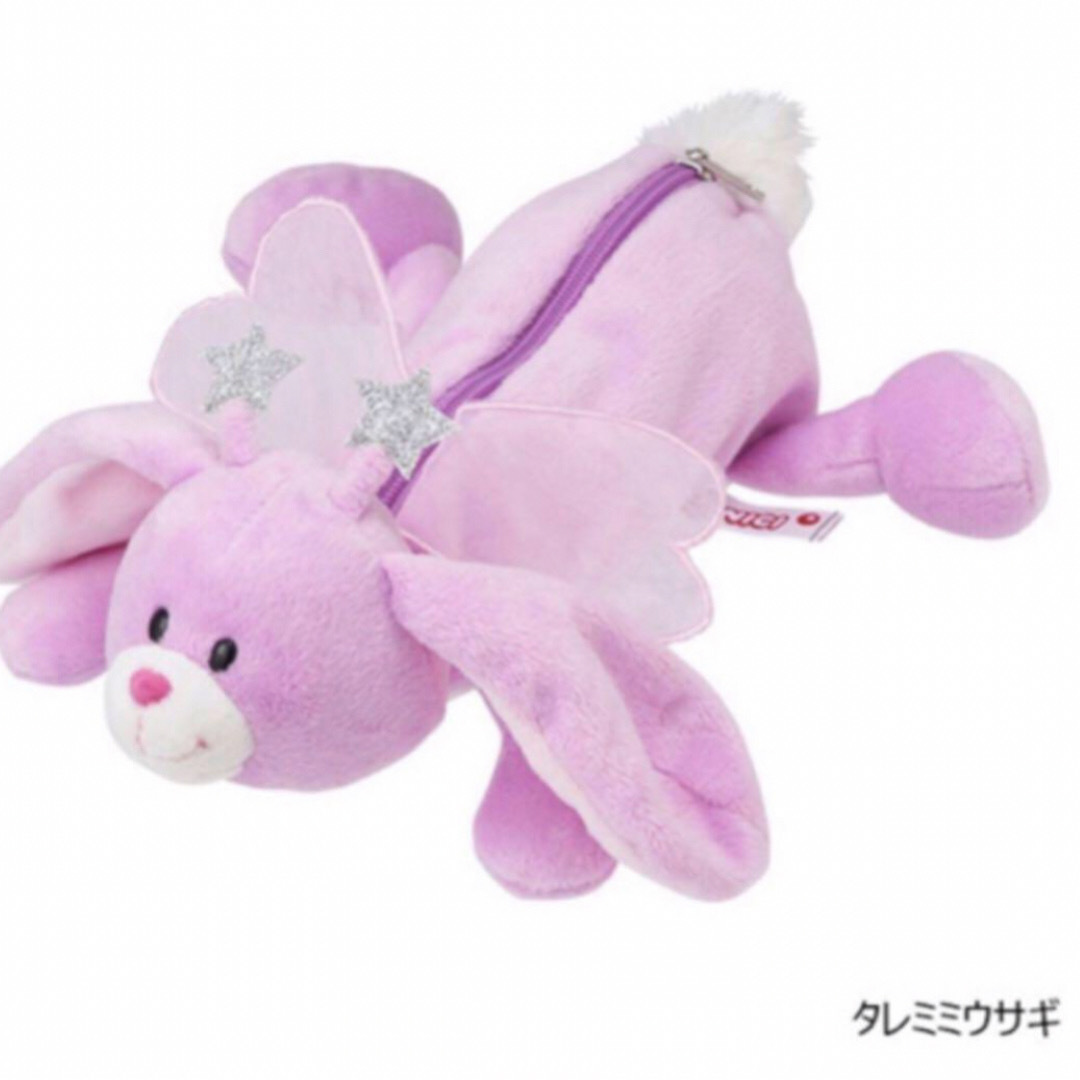 NICI - PLAZAプラザ限定 ニキスターフェアリー タレミミウサギ