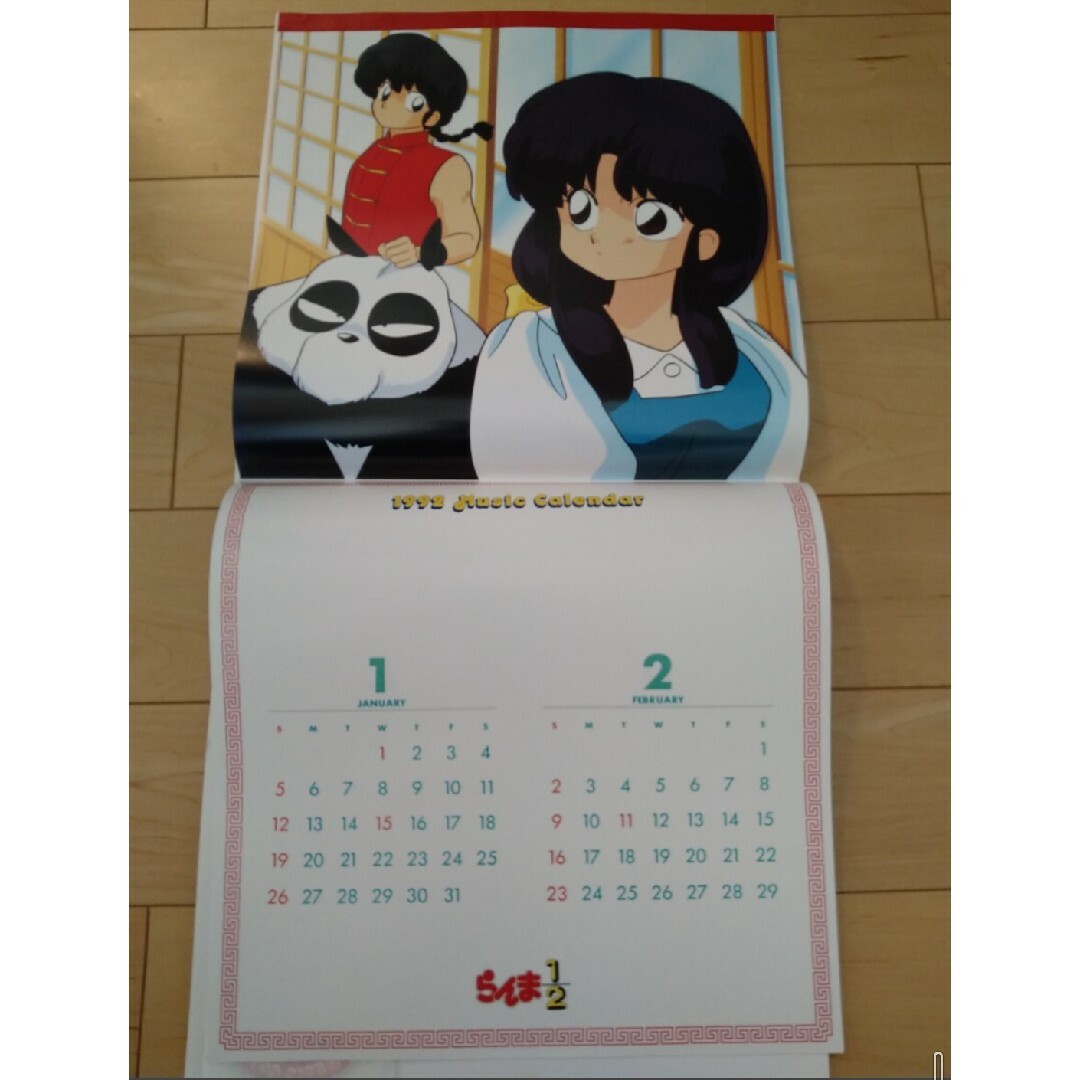 らんま1/2 カレンダー CD ミュージックカレンダーの通販 by ベスパの