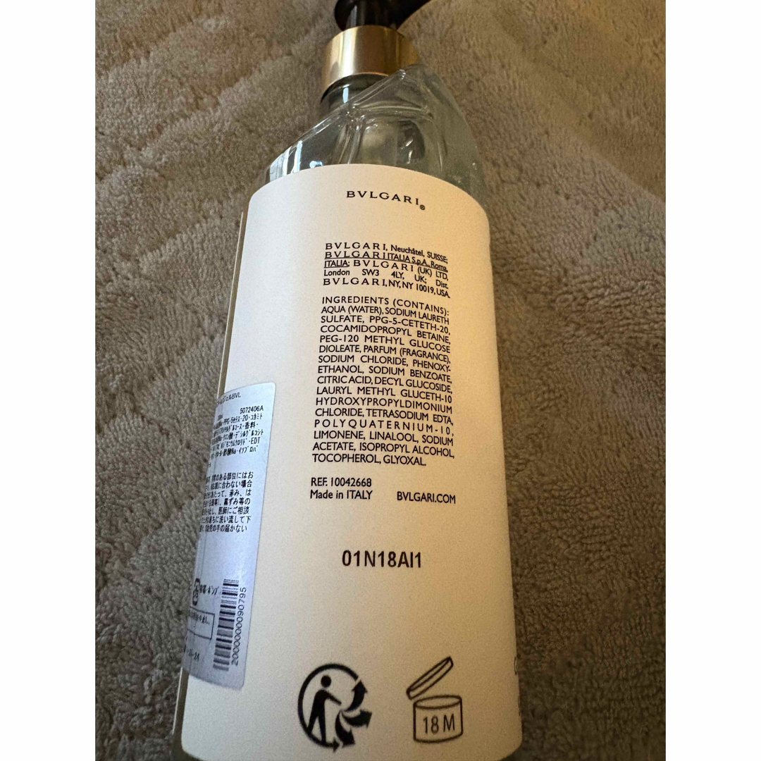 BVLGARI - ブルガリシャワージェル300mlの通販 by harumi＆shop