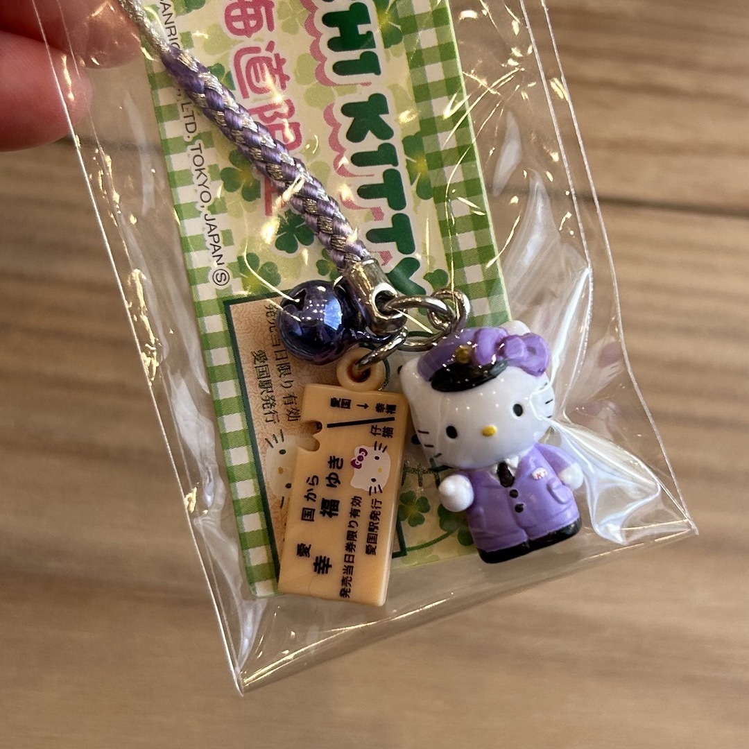 ハローキティ - 【ハナ様お取り置き中】北海道限定 幸福駅 ご当地
